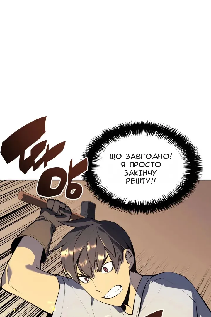 Сторінка 50