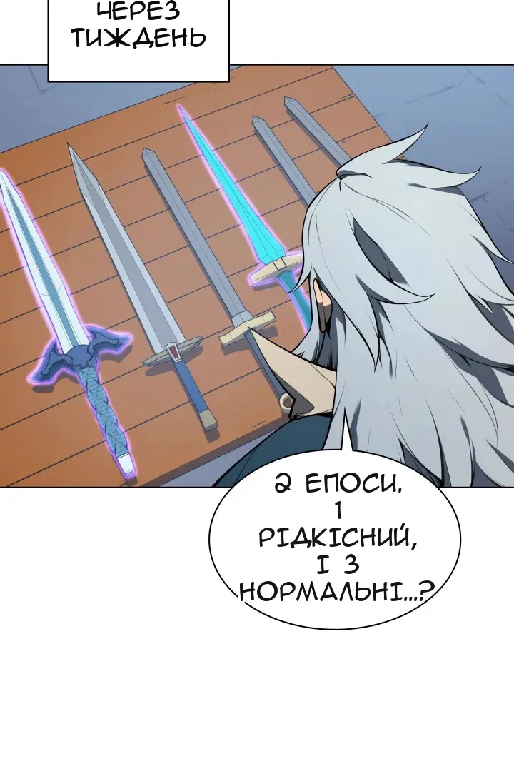 Сторінка 52