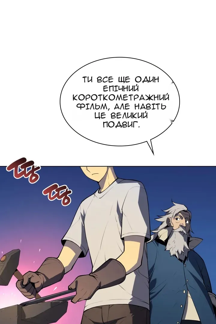 Сторінка 53