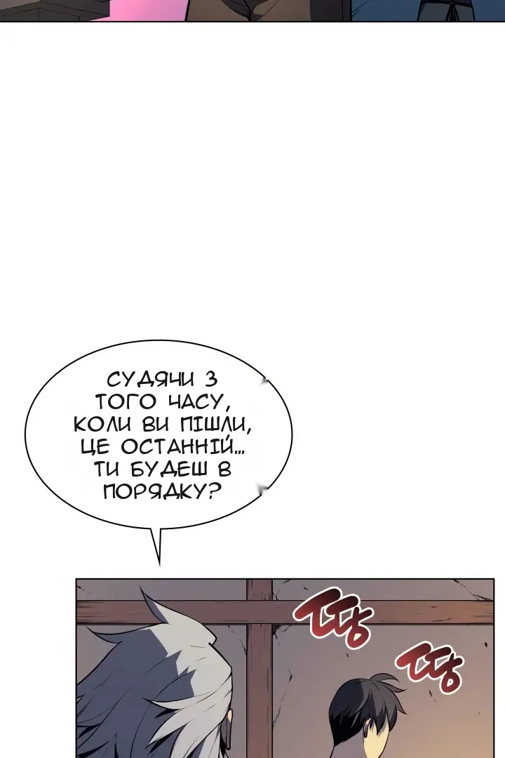 Сторінка 54
