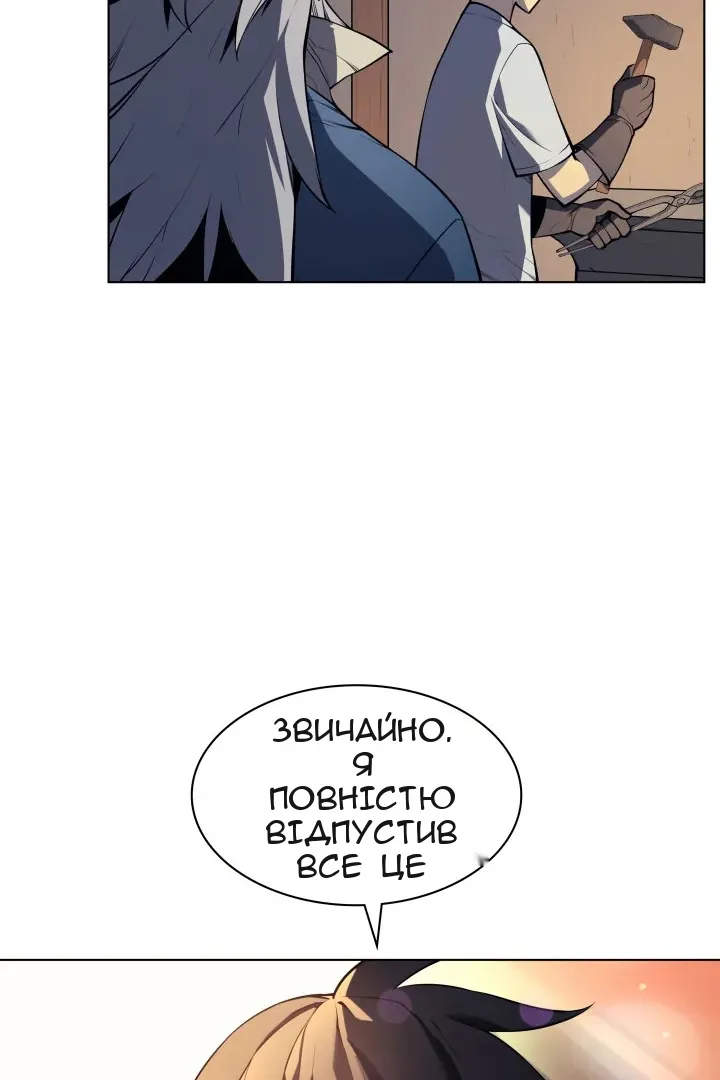 Сторінка 55