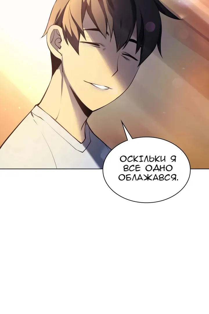 Сторінка 56