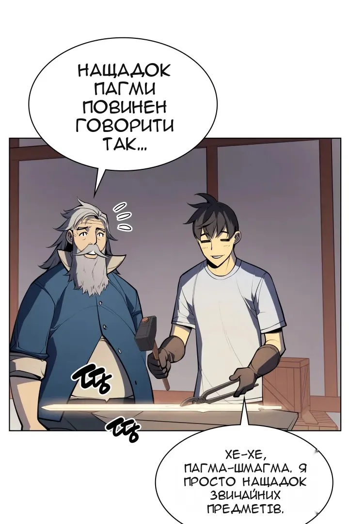 Сторінка 57
