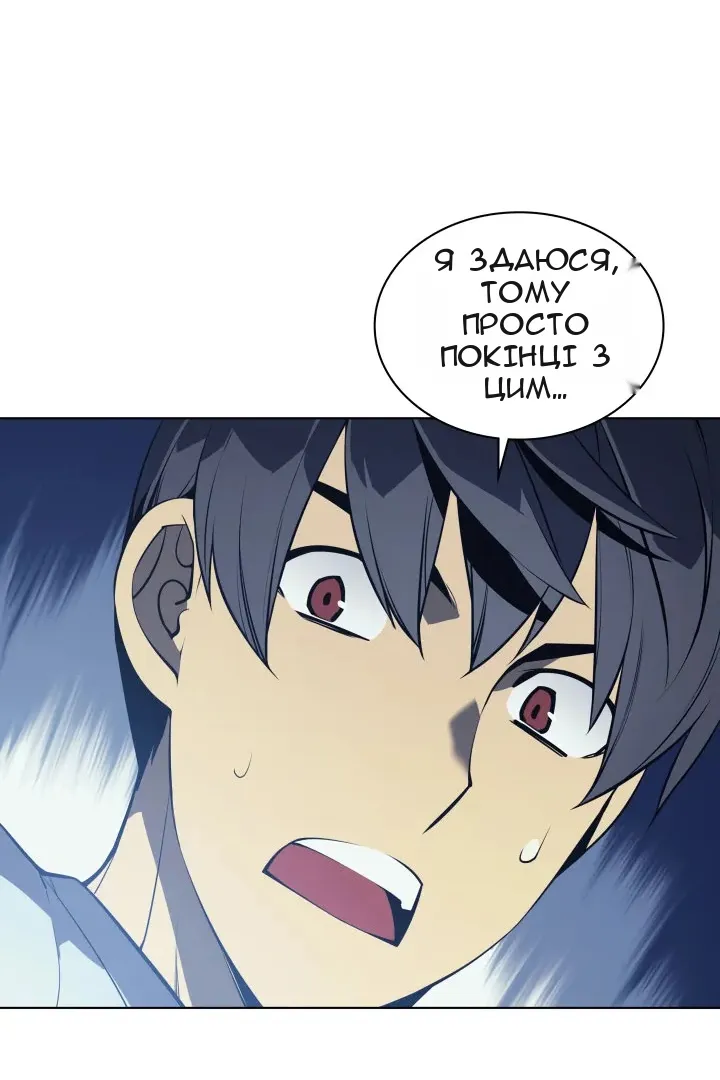 Сторінка 72