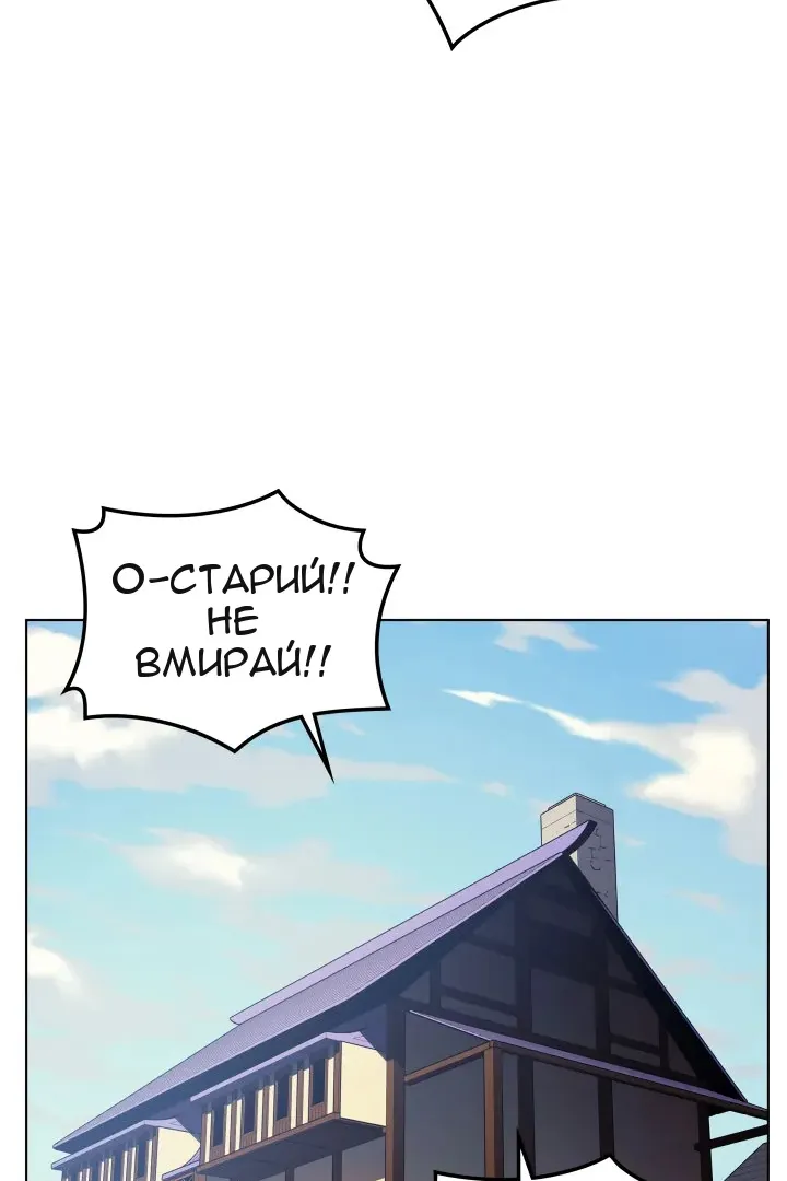 Сторінка 81