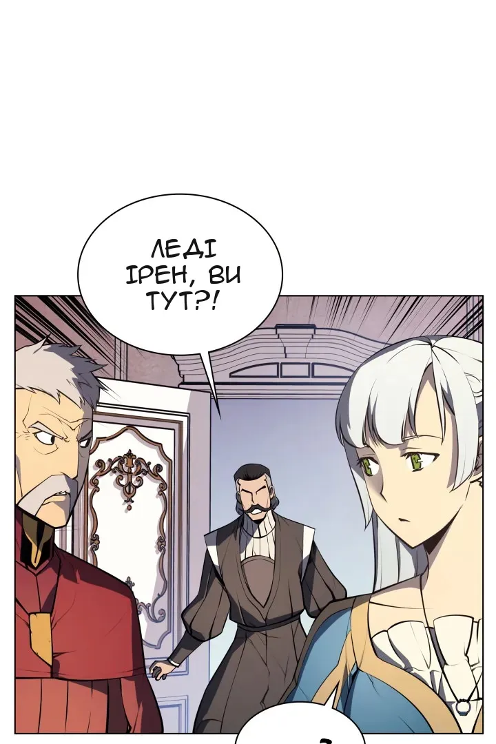 Сторінка 93