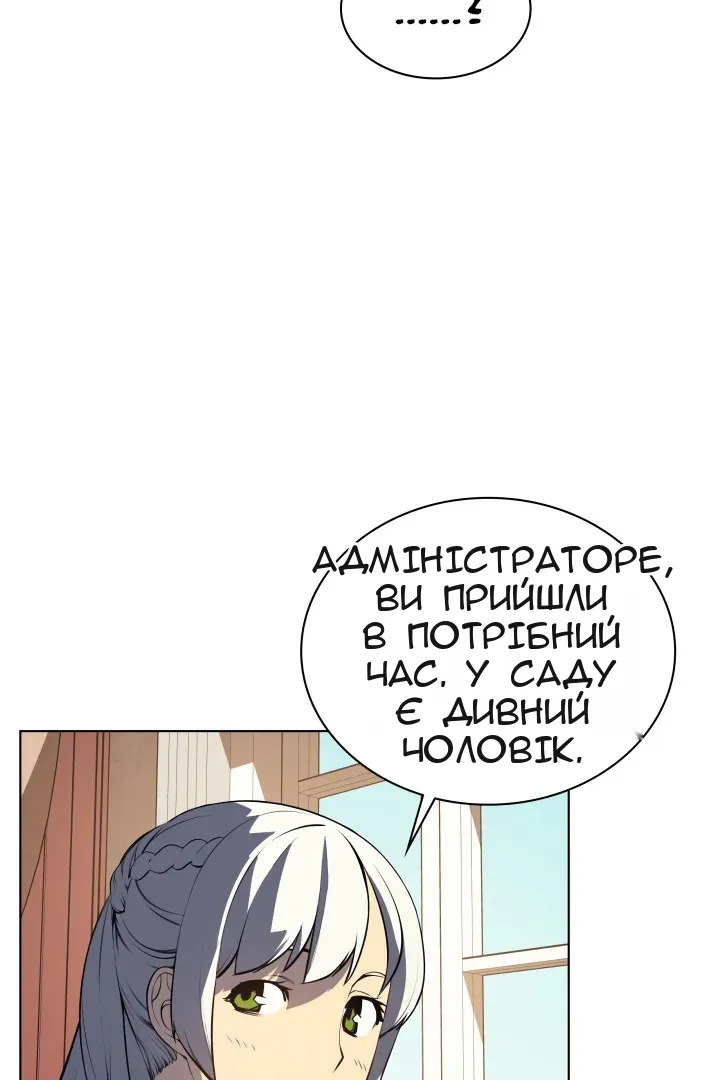 Сторінка 94