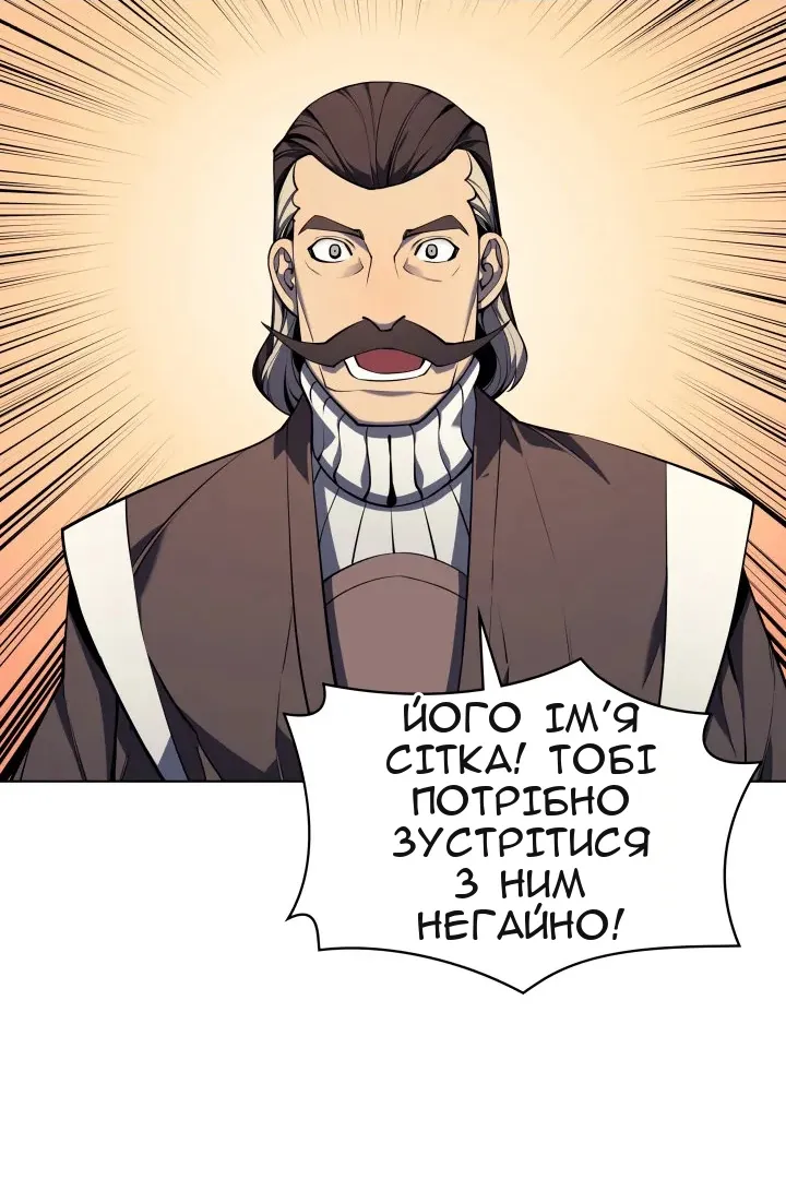 Сторінка 96