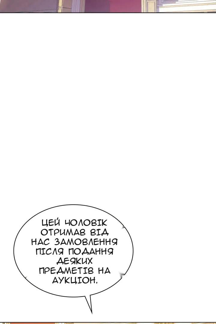 Сторінка 99