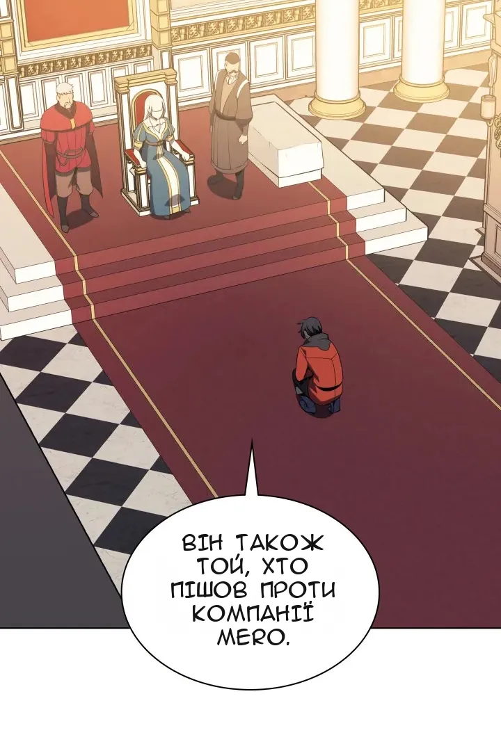 Сторінка 100