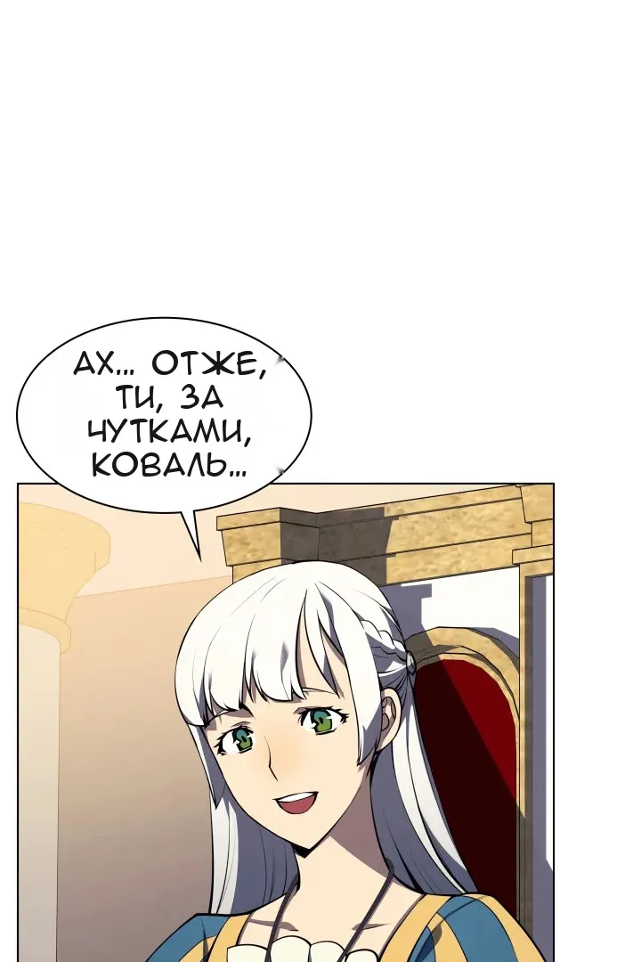 Сторінка 101