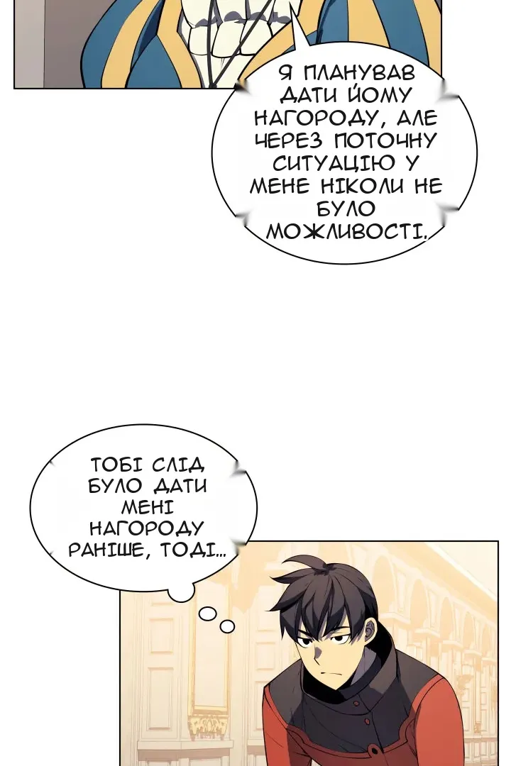 Сторінка 102