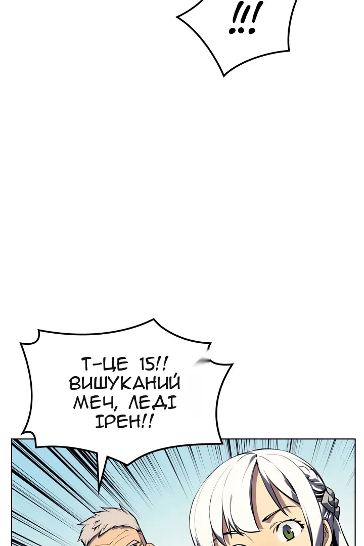 Сторінка 106