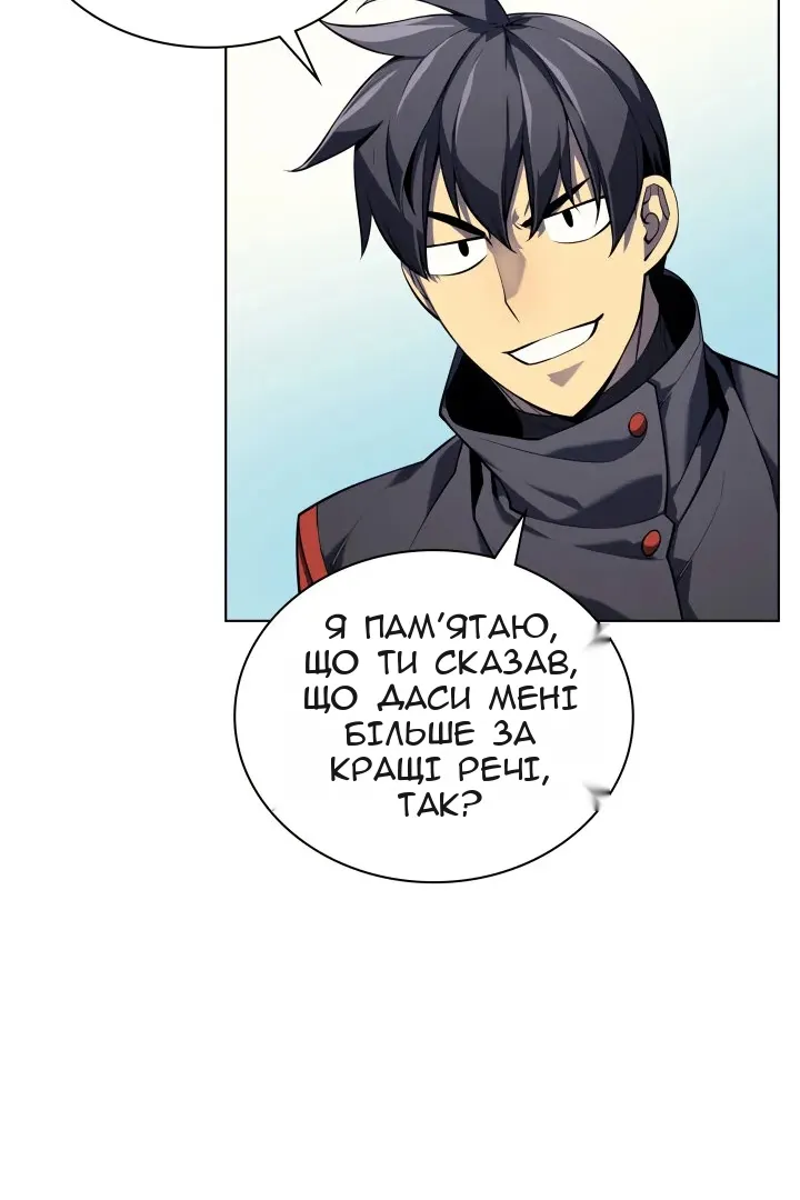 Сторінка 108