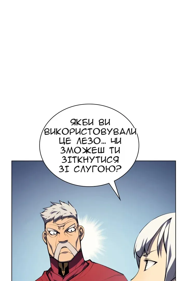 Сторінка 110
