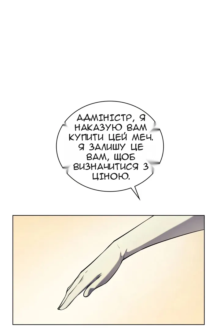 Сторінка 114