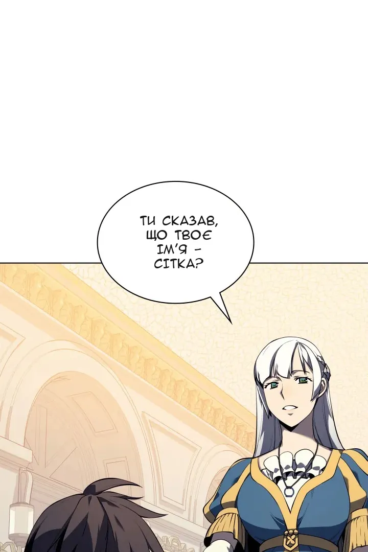 Сторінка 115