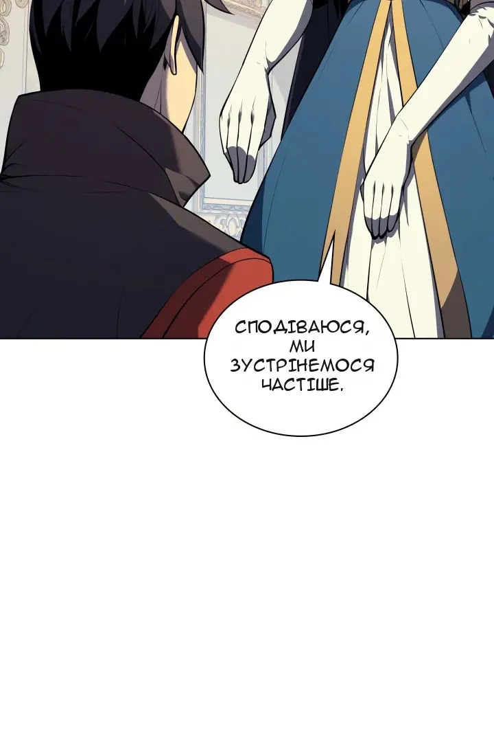 Сторінка 116