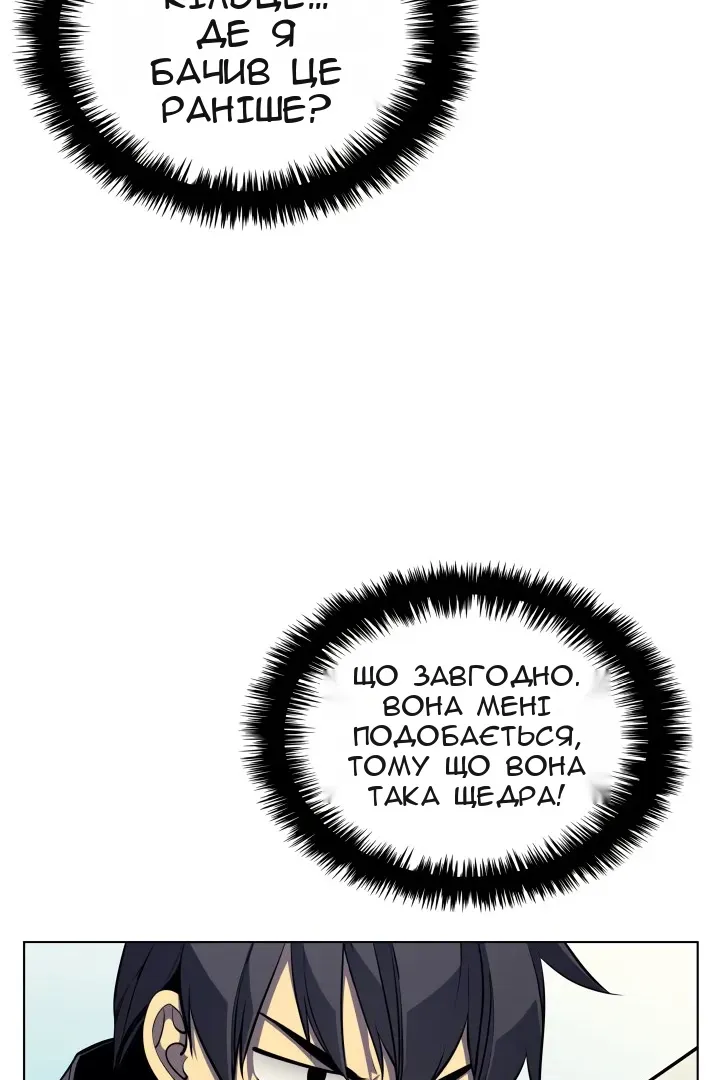Сторінка 118