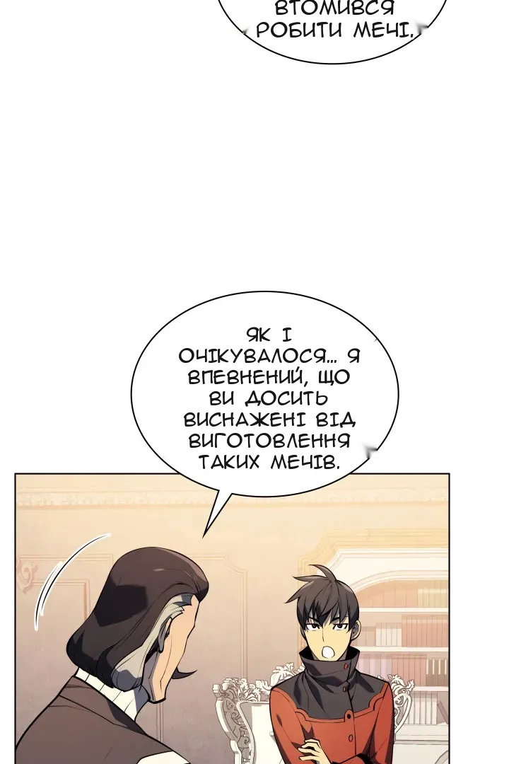 Сторінка 122