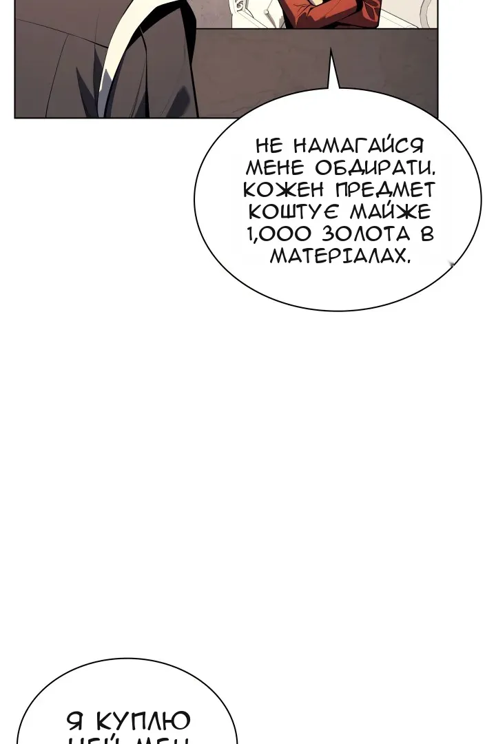 Сторінка 123