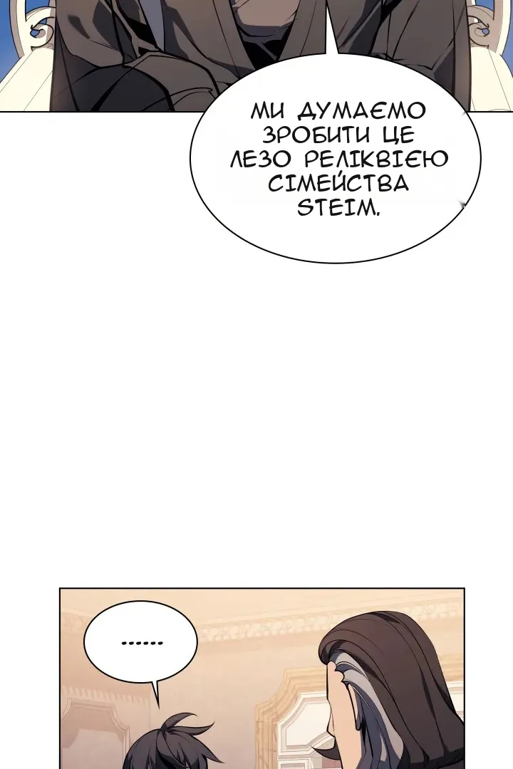Сторінка 127
