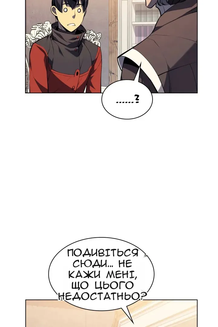 Сторінка 128