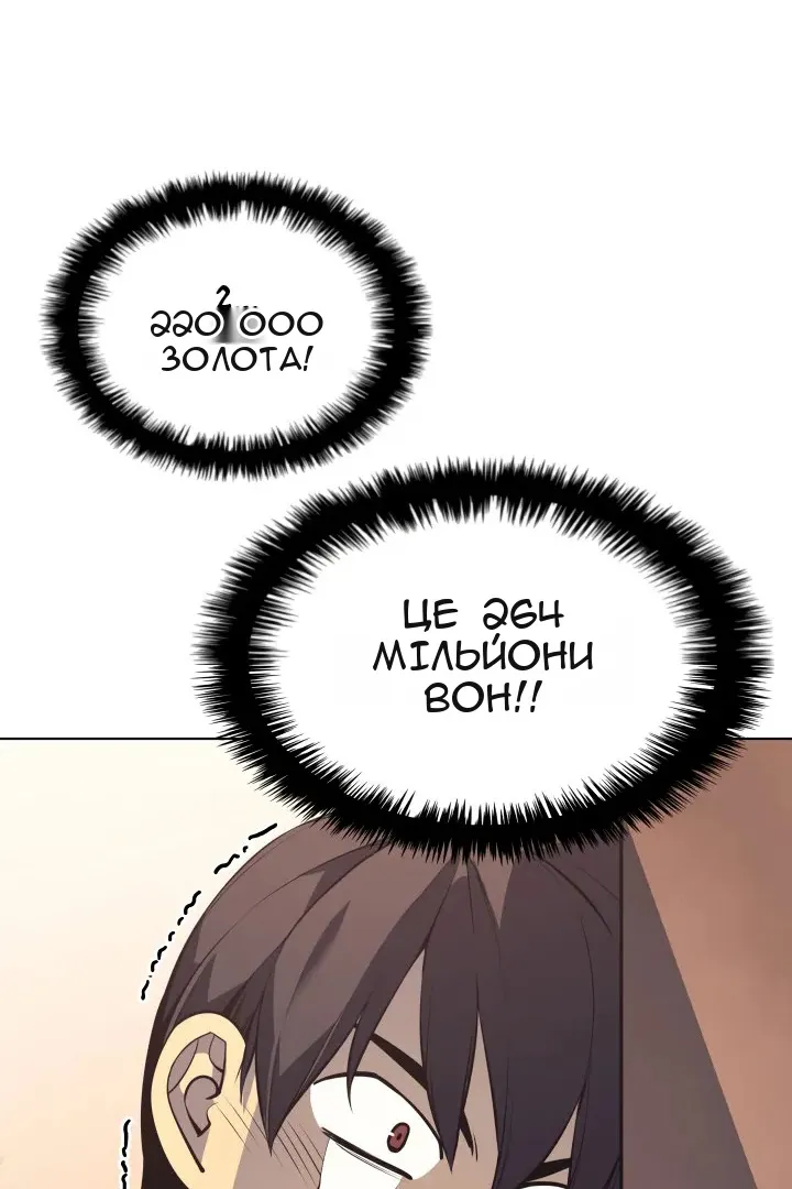 Сторінка 130