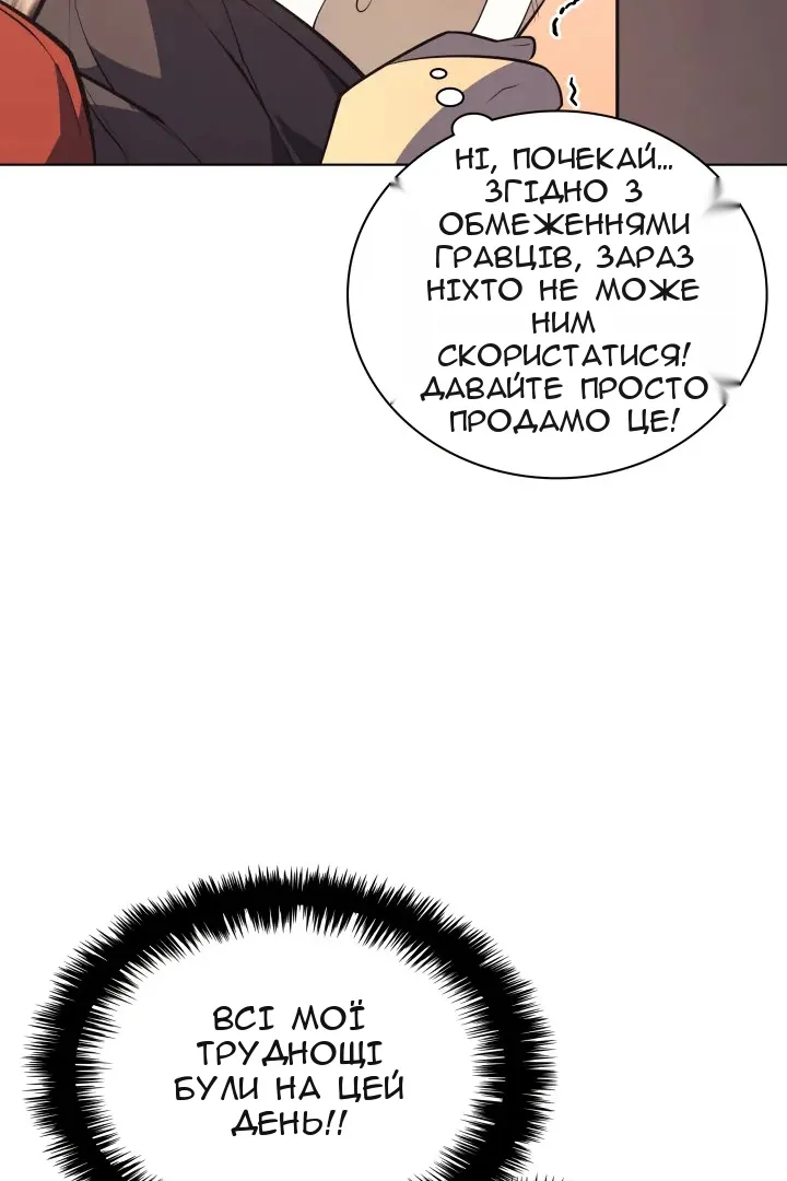 Сторінка 133