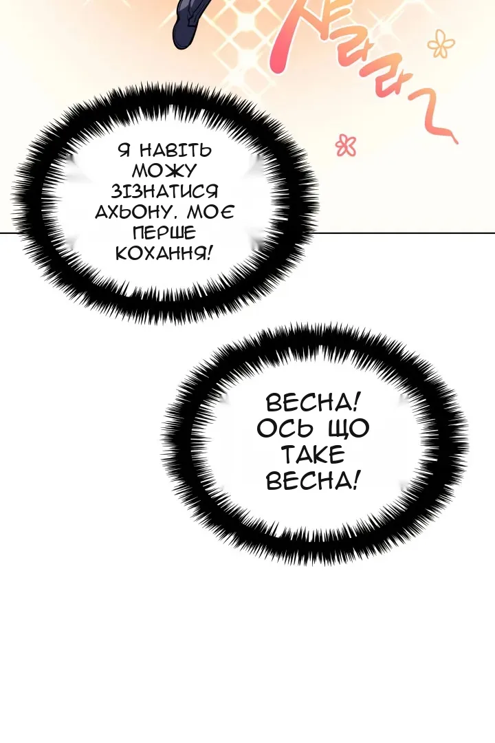 Сторінка 135