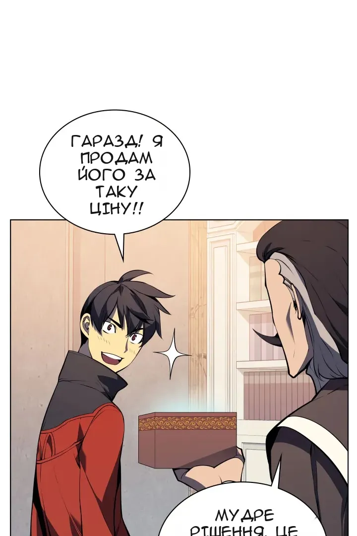 Сторінка 136