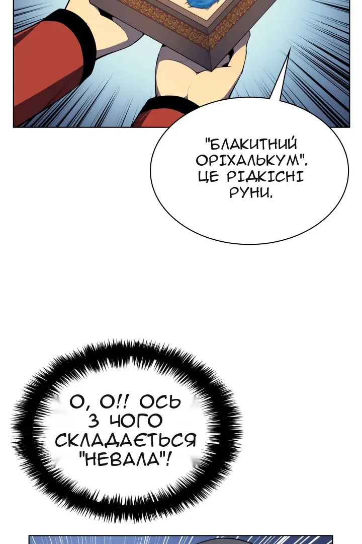Сторінка 138