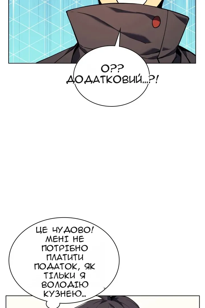 Сторінка 144
