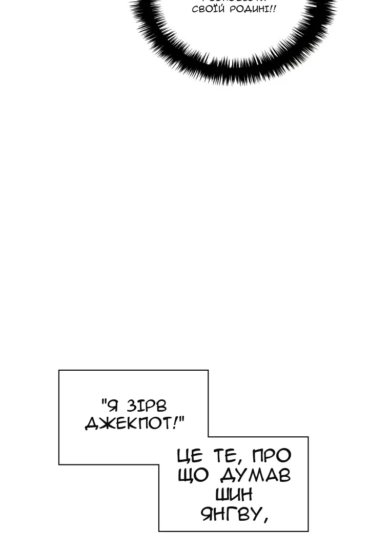 Сторінка 148