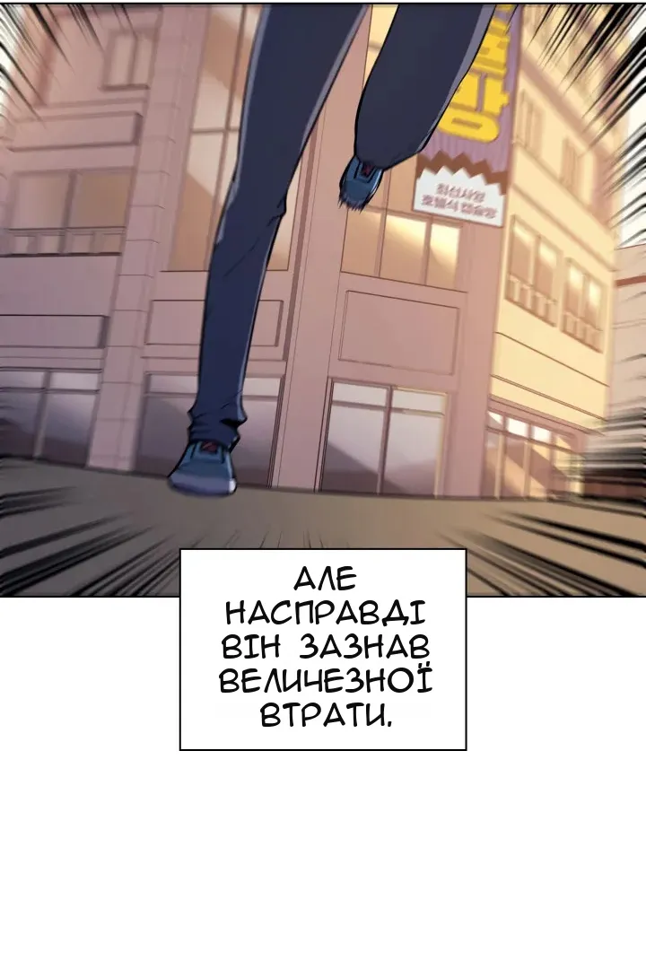 Сторінка 149
