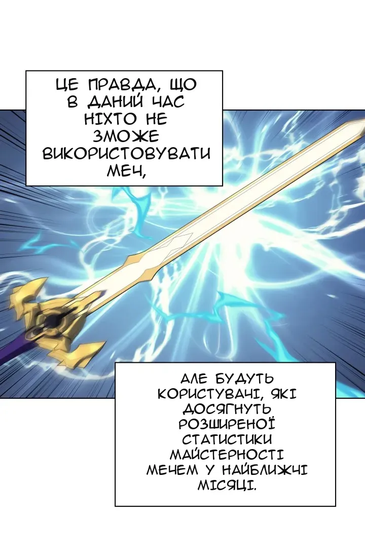 Сторінка 150