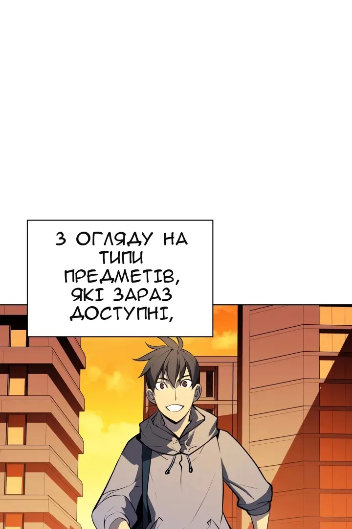 Сторінка 151