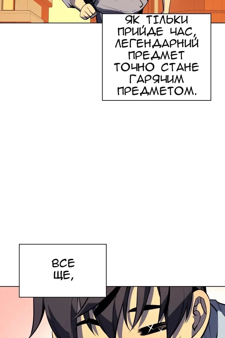 Сторінка 152