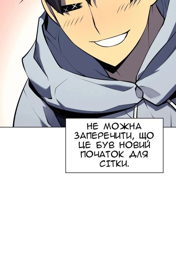 Сторінка 153