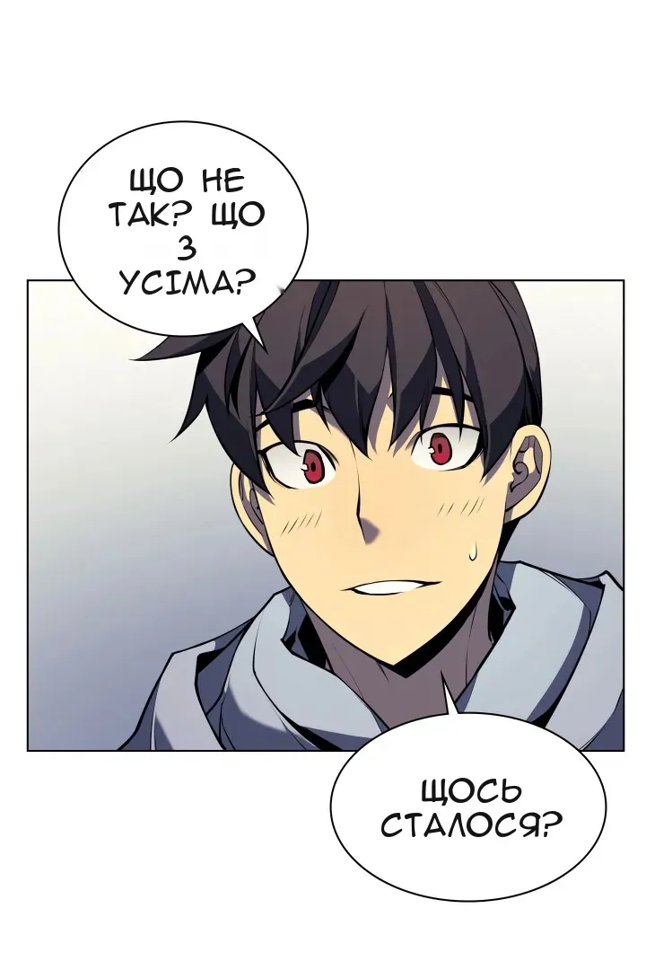 Сторінка 158