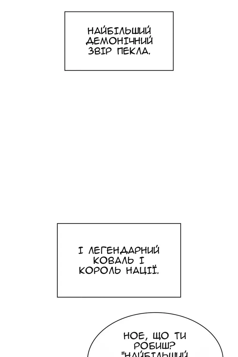 Сторінка 6