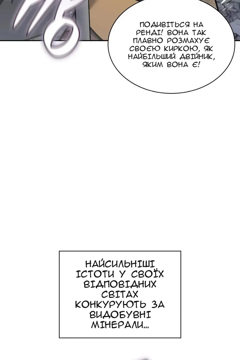 Сторінка 8
