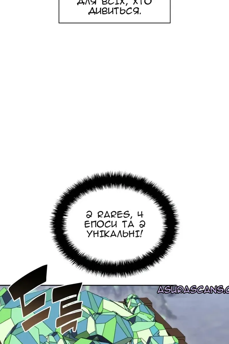 Сторінка 11