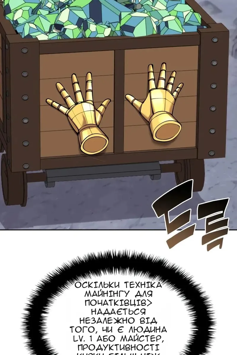 Сторінка 12