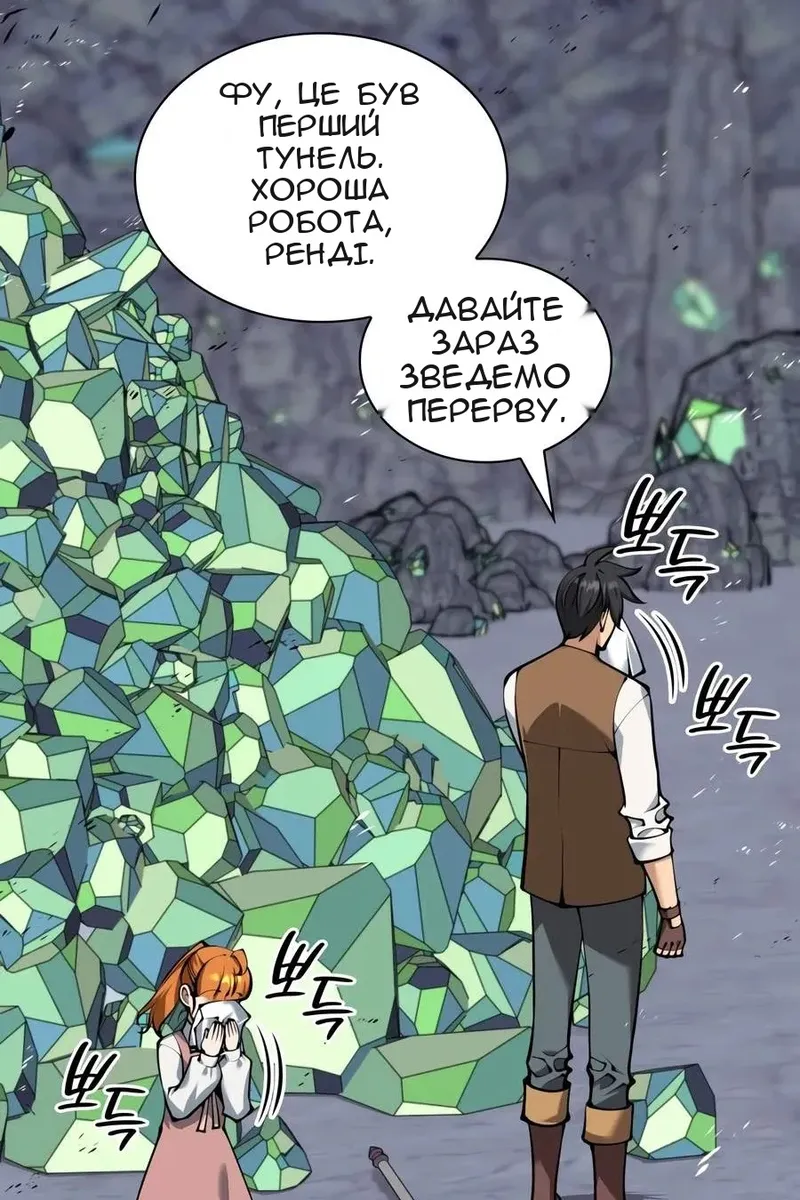 Сторінка 14