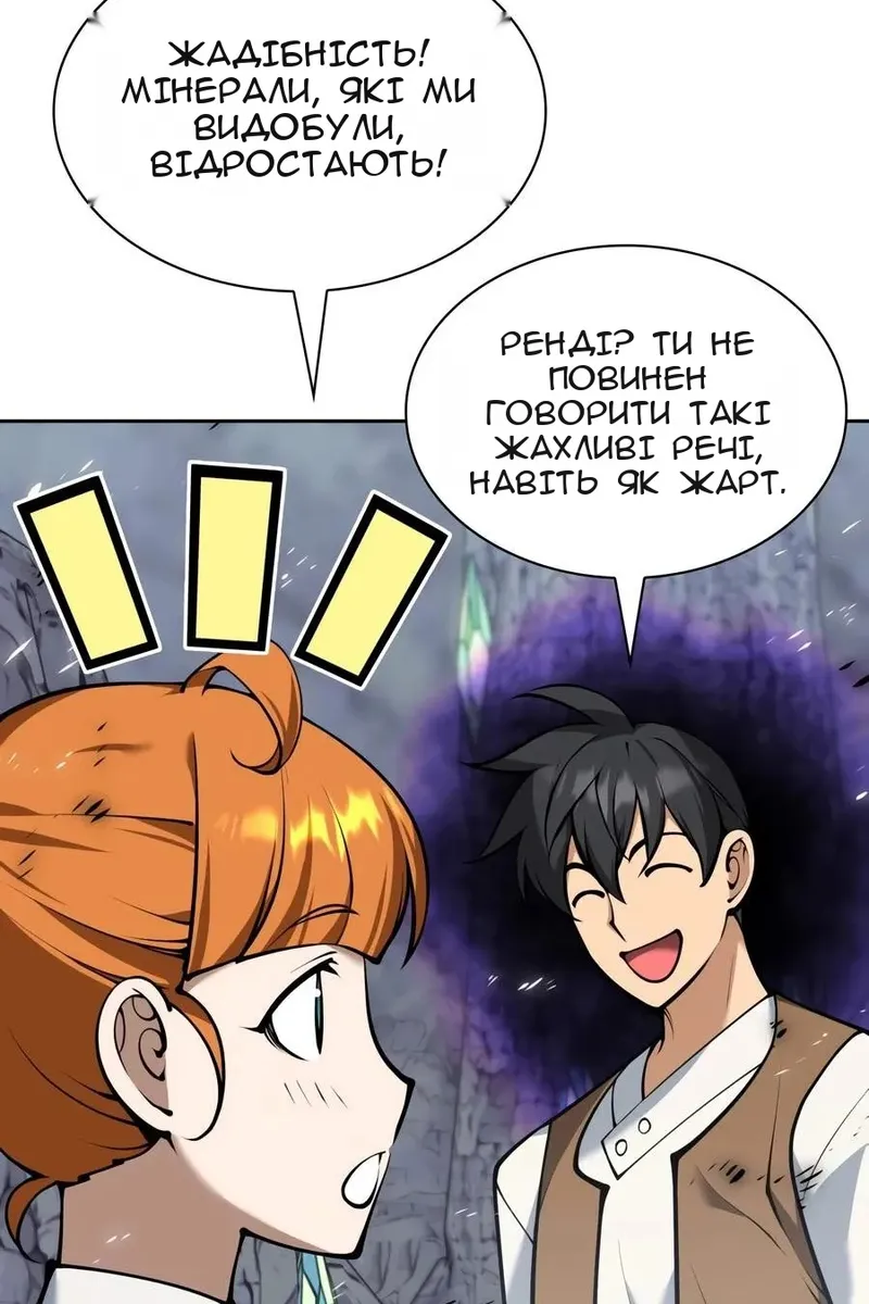 Сторінка 16