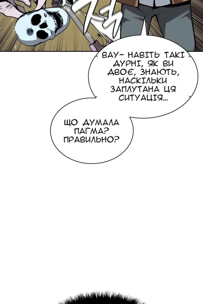 Сторінка 21