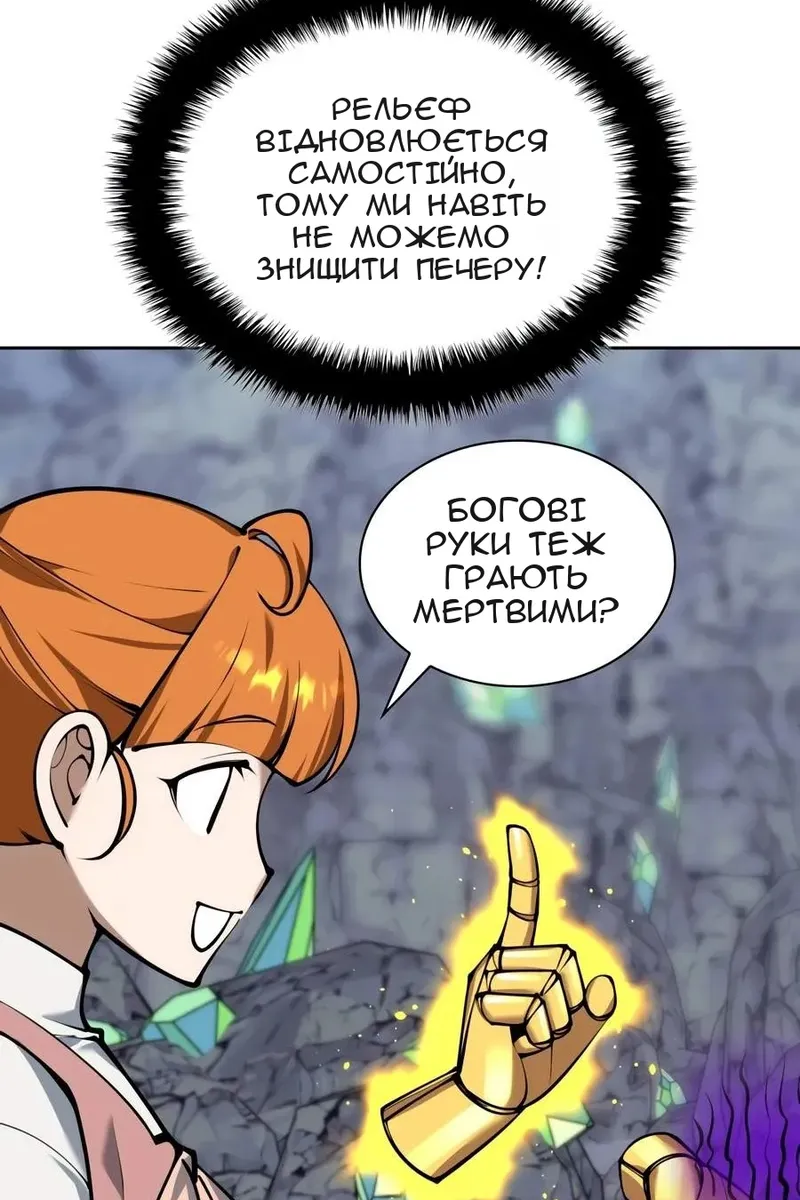 Сторінка 22