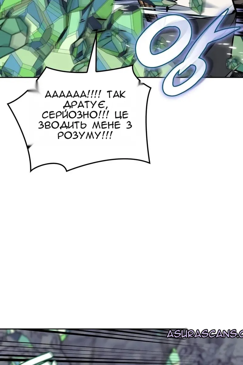 Сторінка 25