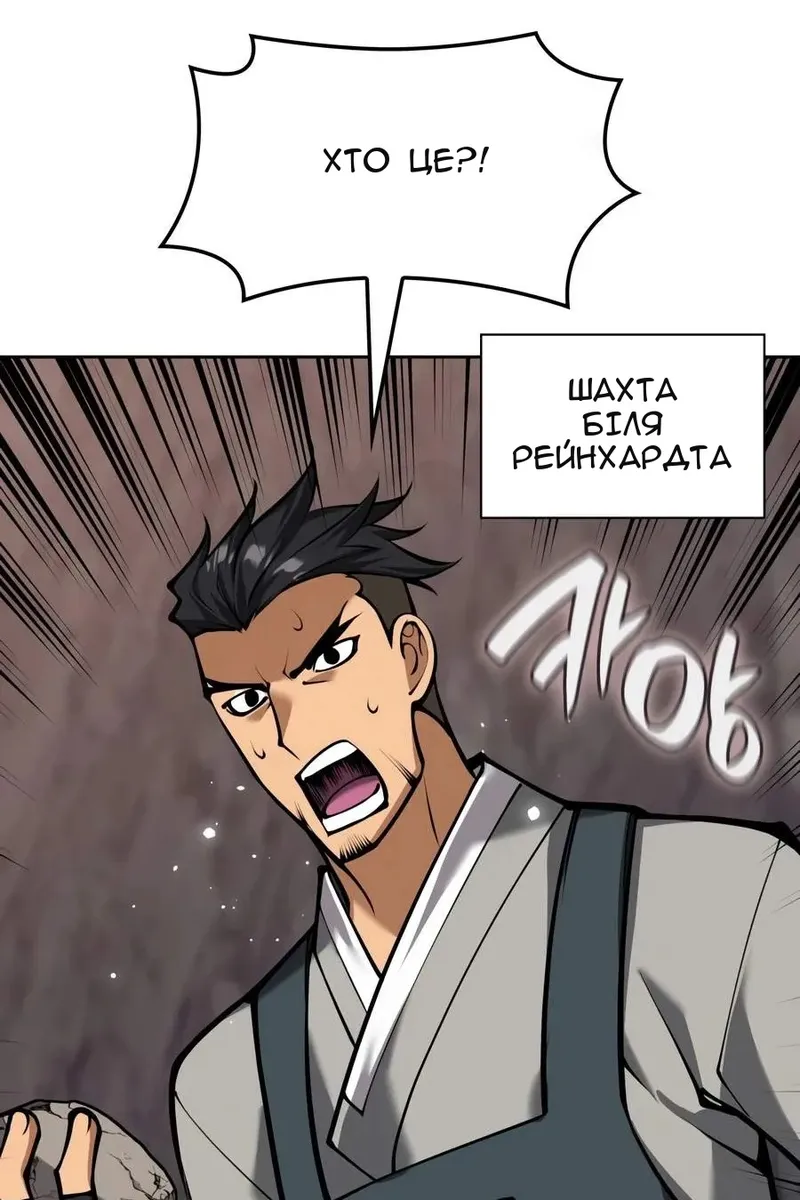 Сторінка 29